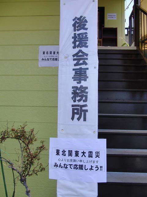 明日から県議会議員選挙が始まります!私は鈴木すみよしさんを支持します!_f0141310_23703.jpg