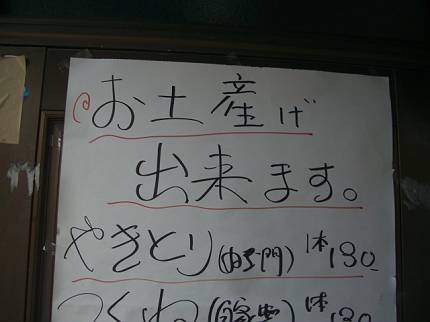 d0065324_21322867.jpg