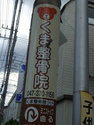 d0065324_21335322.jpg