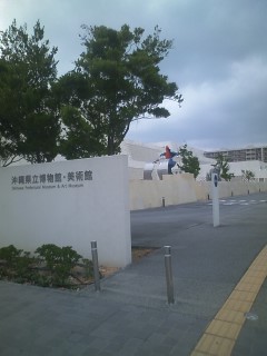 the last day of okinawa family trip_e0113826_14301917.jpg