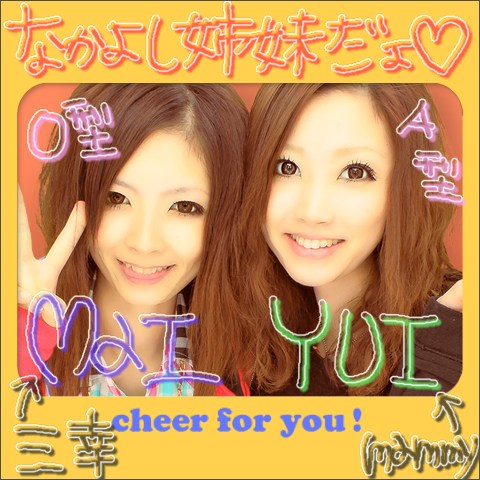 プライベート(´∪`)_a0149536_20452926.jpg