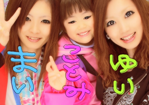 プライベート(´∪`)_a0149536_2046345.jpg