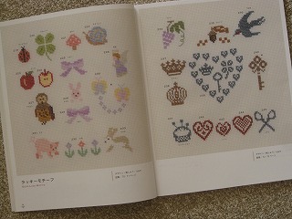 ちいさなクロスステッチ図案集」 : うずむむむ