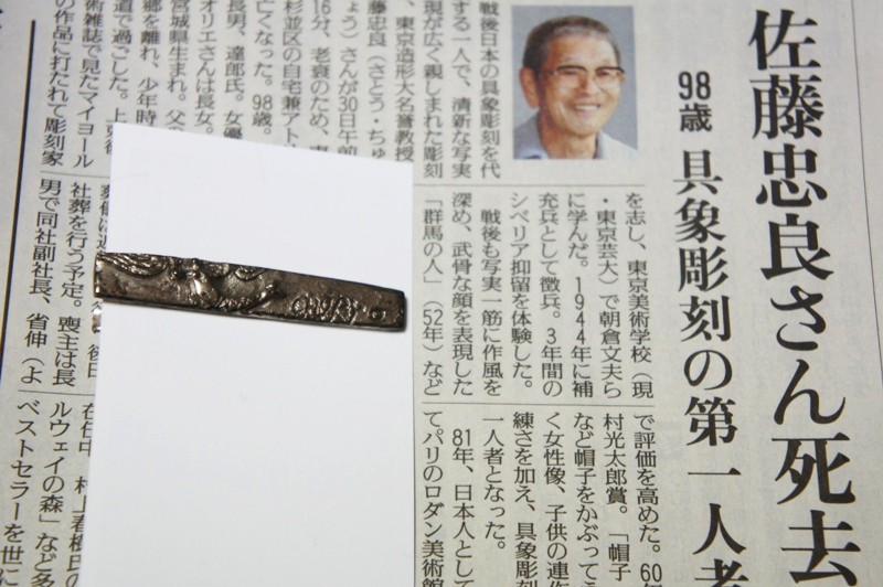 11年3月31日・被災21日目_c0129671_17543217.jpg