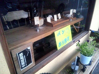 neiroで癒しのひととき♪_a0195373_02055.jpg
