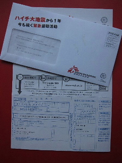 あなたの1万円の意味と価値。_b0141773_2271692.jpg