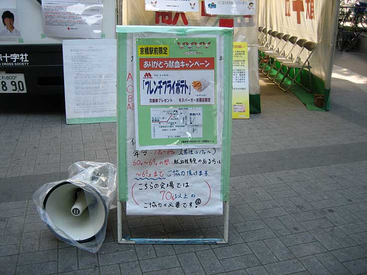 b0057679_8581240.jpg