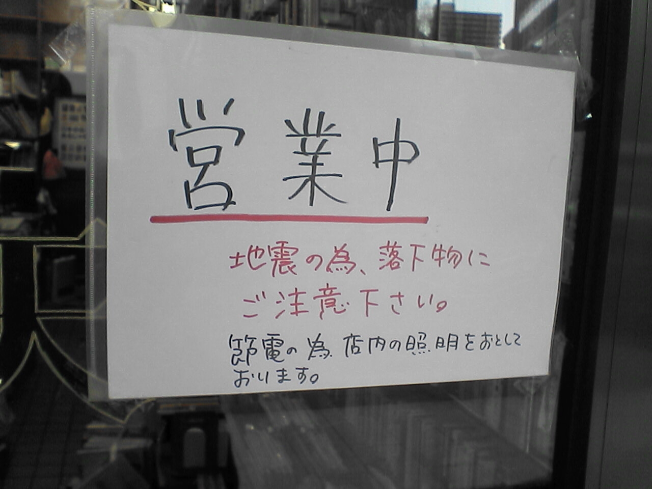 c0069380_1143164.jpg