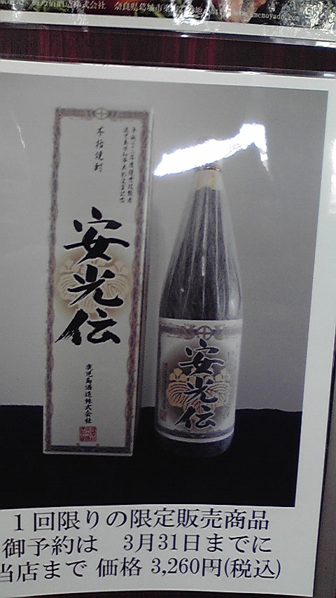 c0175182_1393249.jpg