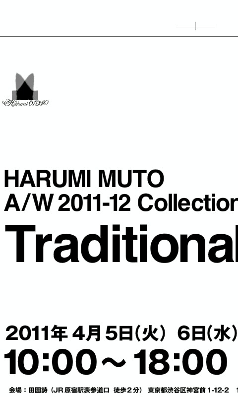 ＨＡＲＵＭＩ　６１０　ＭＵＴＯ_e0076692_940798.jpg