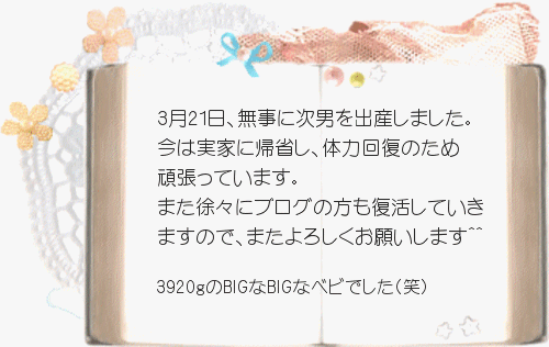 f0062803_1774060.gif