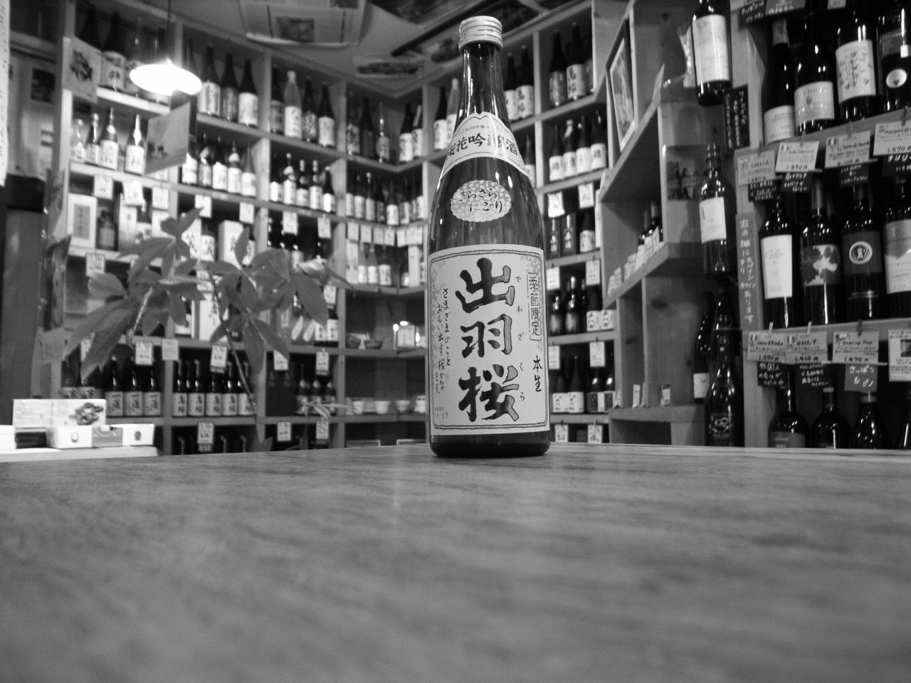 国宝ならぬ 県宝と呼びたい唐人町の下駄屋 武蔵屋 さん キムラヤ ブログ