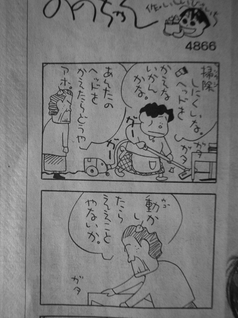 国宝ならぬ 県宝と呼びたい唐人町の下駄屋 武蔵屋 さん キムラヤ ブログ