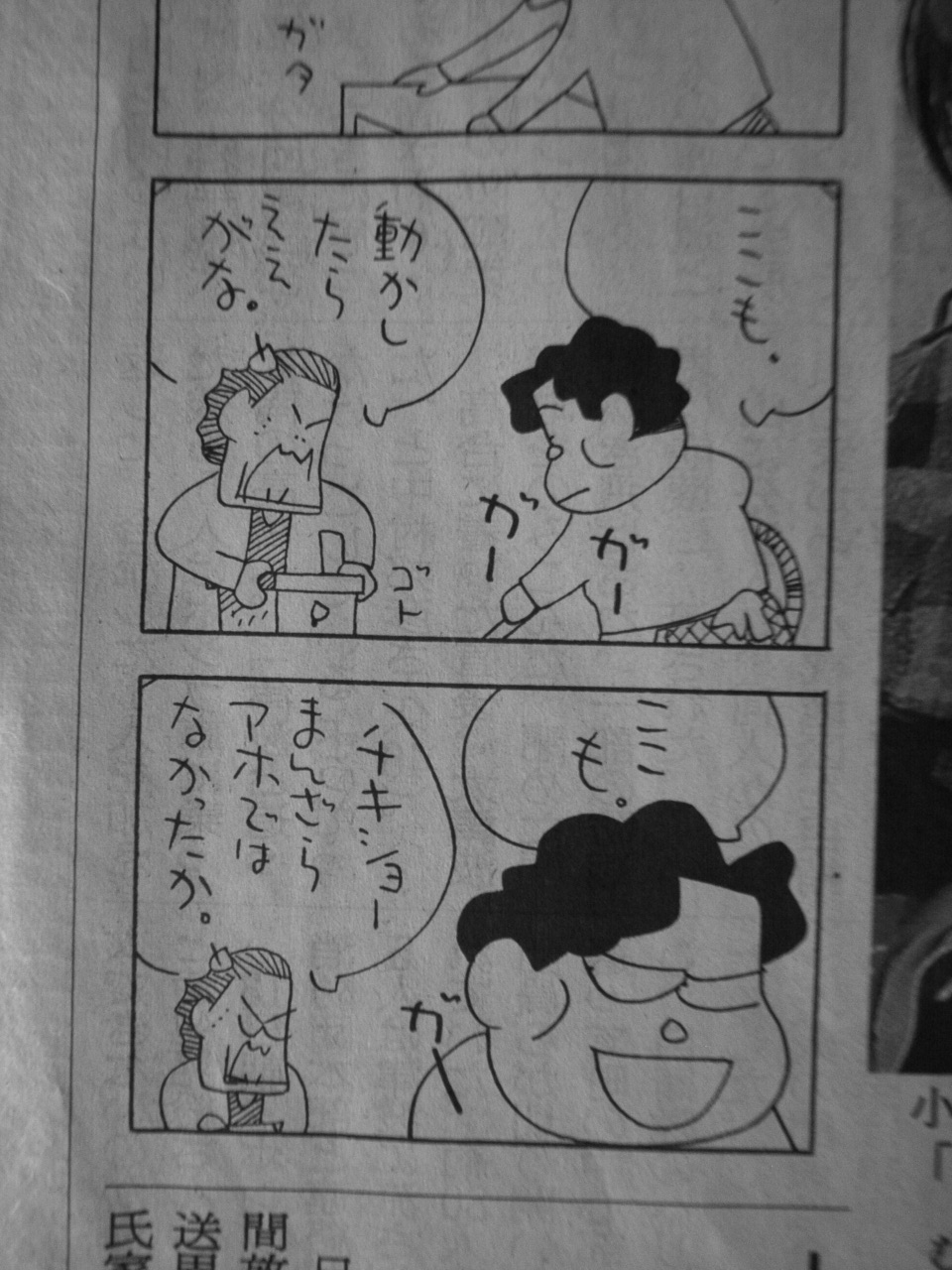 国宝ならぬ 県宝と呼びたい唐人町の下駄屋 武蔵屋 さん キムラヤ ブログ