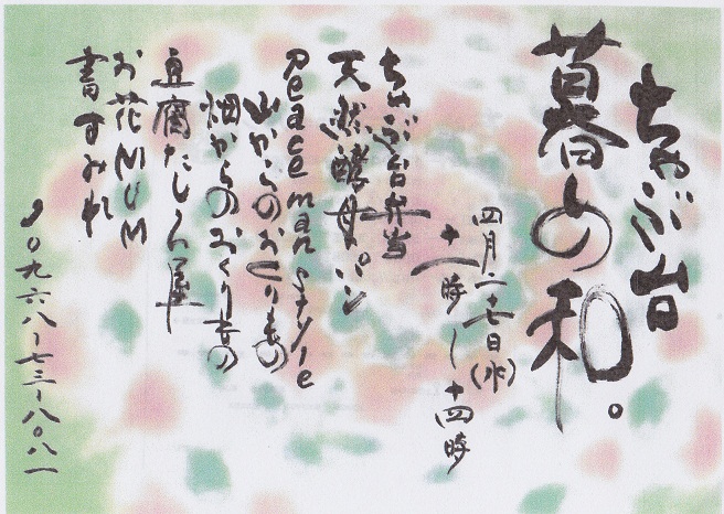 a0169818_12221795.jpg