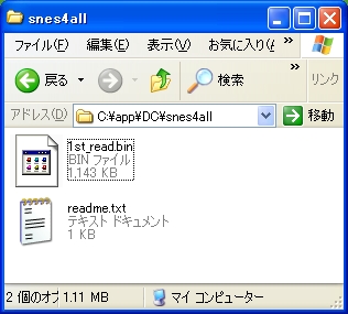 dreamcast その16_b0030122_11341.jpg