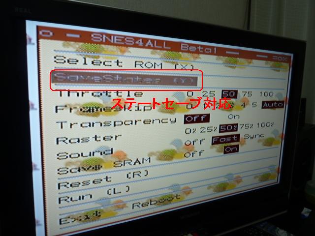 dreamcast その16_b0030122_16214.jpg