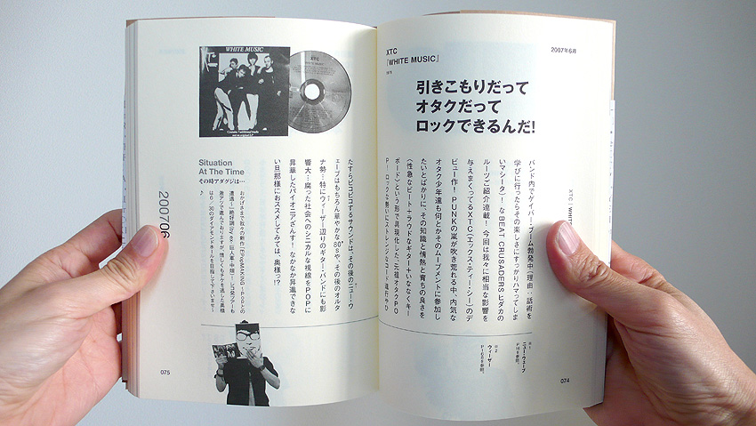 WORKS|ヒダカトオルの ROOTS CRUSADERS MANIA_e0206124_176144.jpg