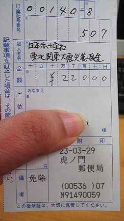 a0118331_21294825.jpg