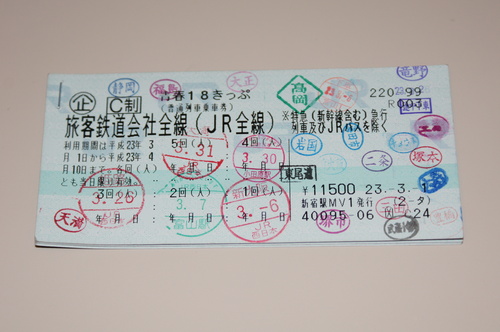 d0223231_17244657.jpg