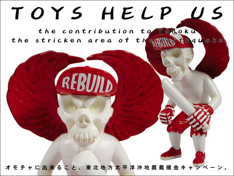 TOYS HELP US x Jun._a0077842_2133613.jpg