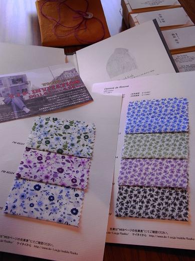 2011 春のV.I.P. INVITATION ~ 「パターンオーダーシャツ」&「シャツJK」&「ユーバーパンツ」編 _c0177259_21535868.jpg