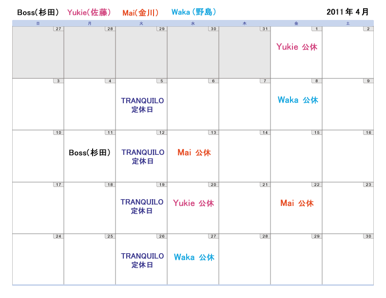 SCHEDULE 2011年 4月_e0204664_13235983.gif