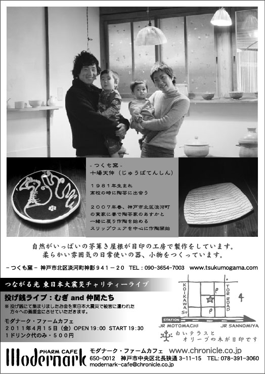 いよいよ明日からはじまります_d0185565_1624863.jpg