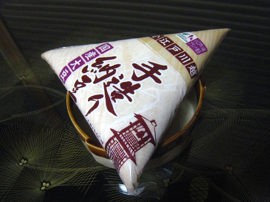 地場の納豆_a0107574_21335020.jpg