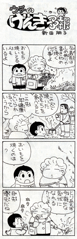 【画像】最高の百合漫画が見つかる 	 [748768864]->画像>55枚 
