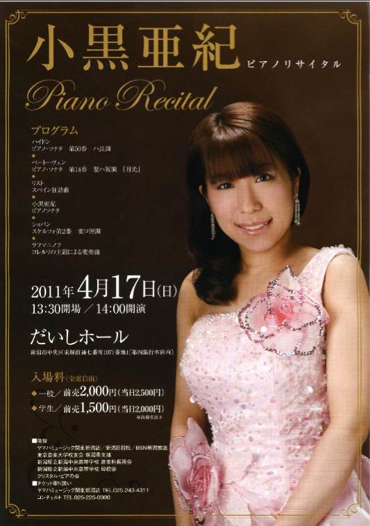 紙面より。&ほか。いろいろ。_e0046190_2011747.jpg