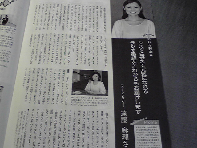 紙面より。&ほか。いろいろ。_e0046190_20164062.jpg