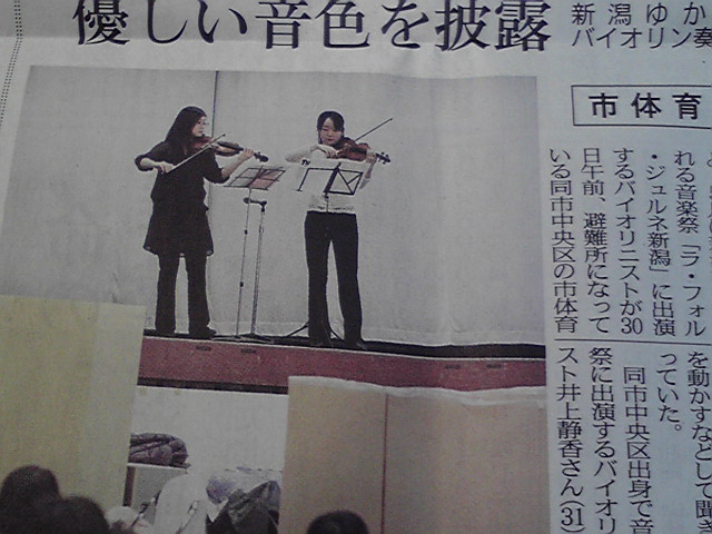 紙面より。&ほか。いろいろ。_e0046190_2023826.jpg