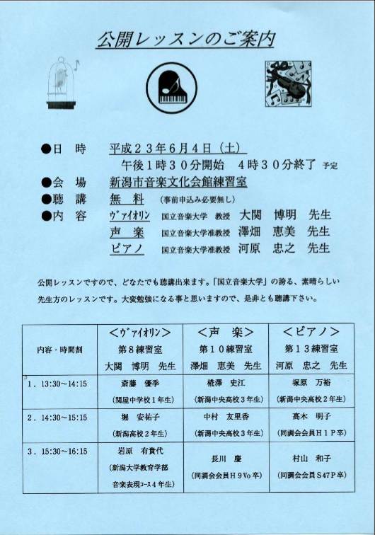 紙面より。&ほか。いろいろ。_e0046190_20313379.jpg