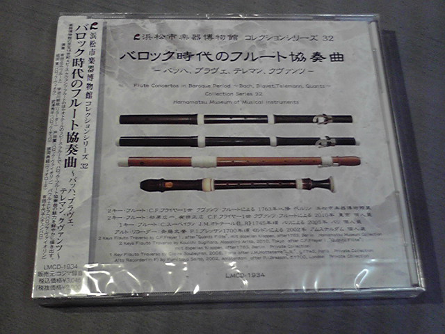 紙面より。&ほか。いろいろ。_e0046190_20563565.jpg