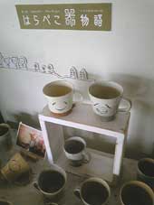 c0008801_17152527.jpg