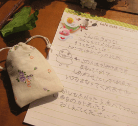 c0128402_13114454.gif