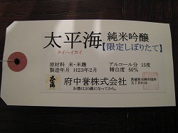 c0203111_21313811.jpg