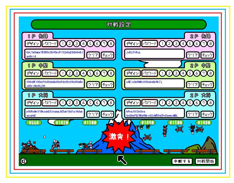 第一回すずぬーと対戦(予選)_f0186726_2331360.jpg