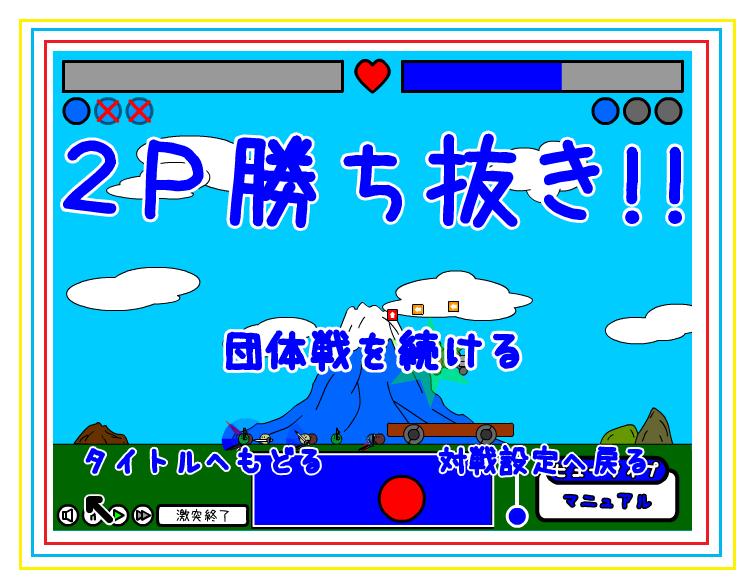第一回すずぬーと対戦(予選)_f0186726_315960.jpg
