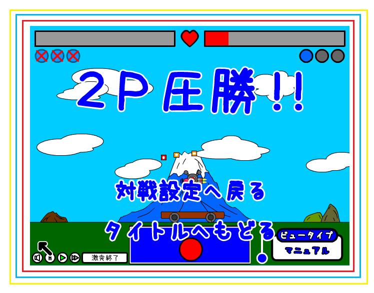 第一回すずぬーと対戦(予選)_f0186726_3323865.jpg