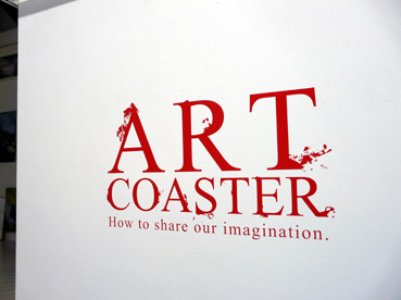 ART COASTER/ アートコースター 〜想像力を共有する方法_e0118827_1624189.jpg