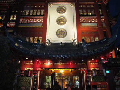 a0124132_11341214.jpg