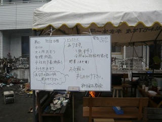 a0095142_1184654.jpg