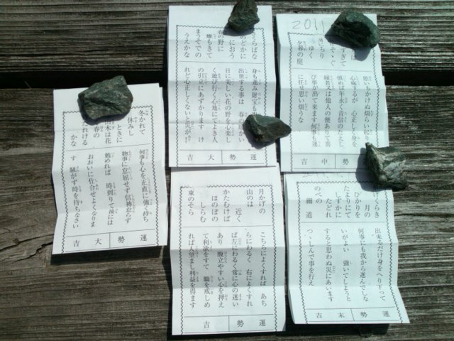 子供たちと神社に行く!・・守ってもらった_d0165645_22225265.jpg