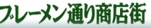 ＜2011年４月２日＞地元のモトスミ・武蔵小杉の桜風景　（川崎探訪）_c0119160_6315445.jpg