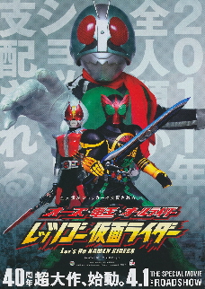 『オーズ・電王・オールライダー レッツゴー仮面ライダー』(2011)_e0033570_22581683.jpg