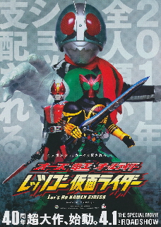 『オーズ・電王・オールライダー　レッツゴー仮面ライダー』（2011）_e0033570_22581683.jpg