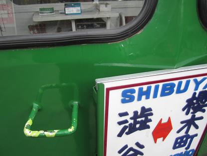 今日の東急デハ5001号の状況(64)_f0030574_18584743.jpg