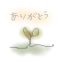d0228178_12172025.gif